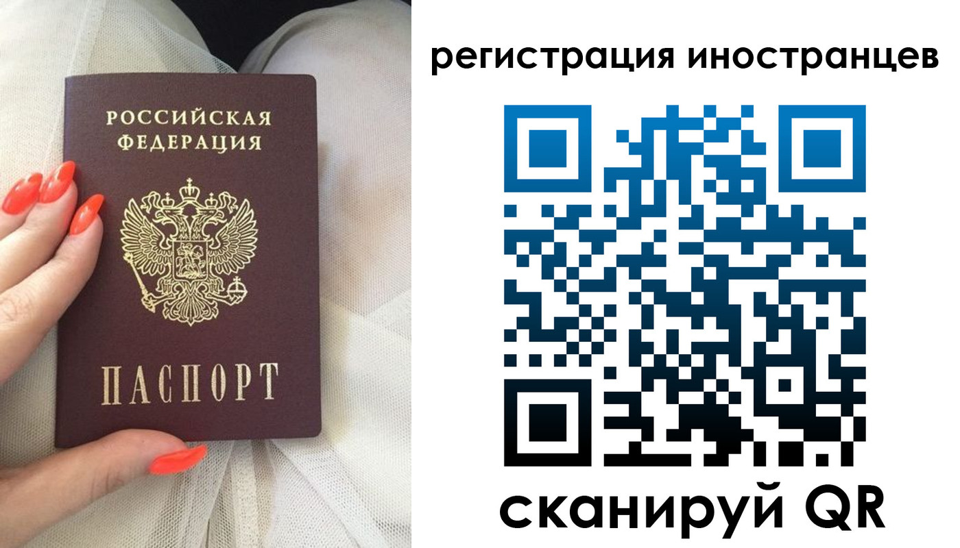 прописка в квартире в Магаданской области