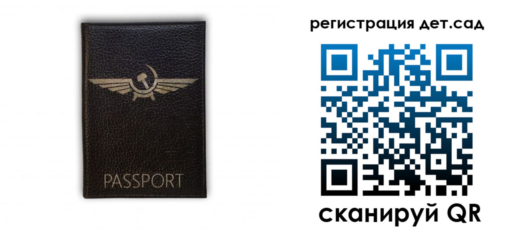 прописка штамп в Магаданской области