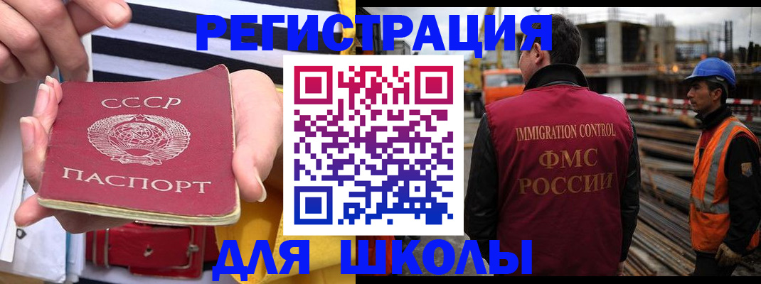 временная регистрация в квартире в Магаданской области
